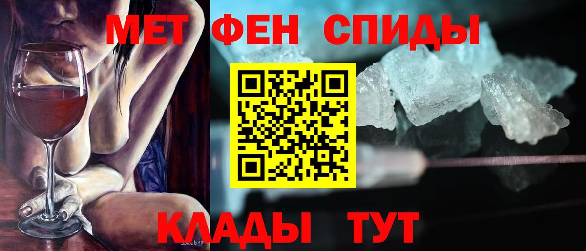 Amphetamine VHQ Великий Устюг