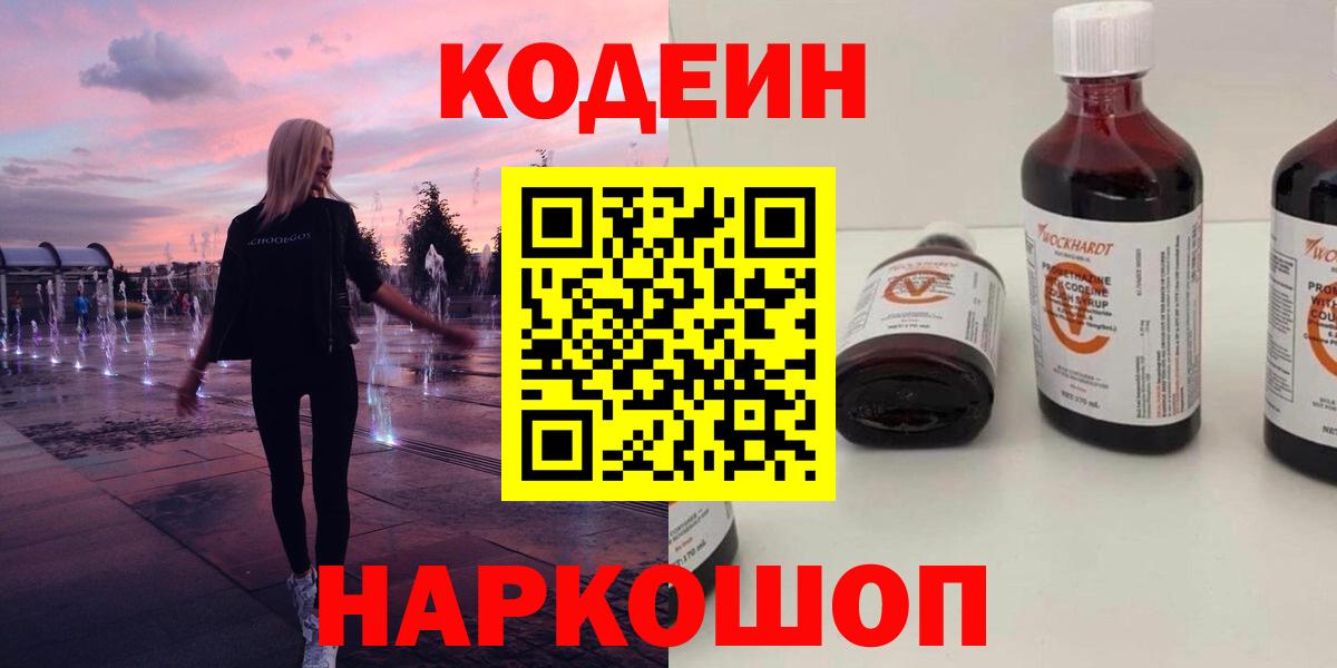 Меф МЯУ МЯУ   Вход с VPN  Экстази  Каннабис  Великий Устюг  ГАШИШ  Где продают наркотики? 