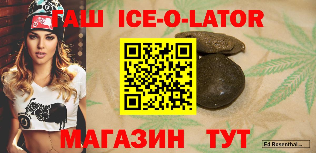 ГАШ 40% ТГК Великий Устюг