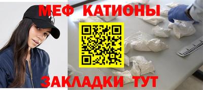 меф VHQ Ликино-Дулёво