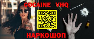 меф VHQ Ликино-Дулёво