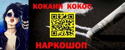 меф VHQ Ликино-Дулёво