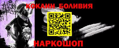 меф VHQ Ликино-Дулёво
