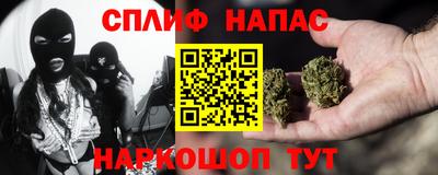 мяу мяу мука Ливны