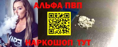 меф VHQ Ликино-Дулёво