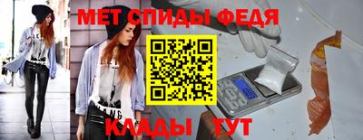 меф VHQ Ликино-Дулёво
