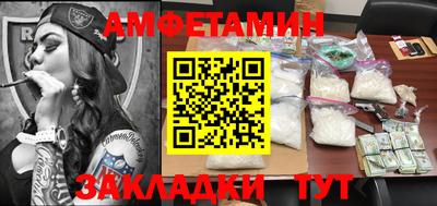 меф VHQ Ликино-Дулёво