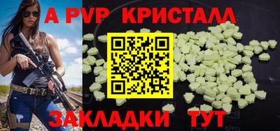 меф VHQ Ликино-Дулёво