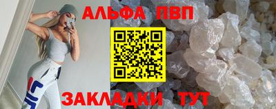 меф VHQ Ликино-Дулёво