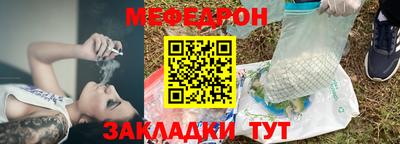 меф VHQ Ликино-Дулёво