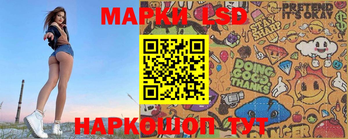 LSD-25 экстази кислота Великий Устюг