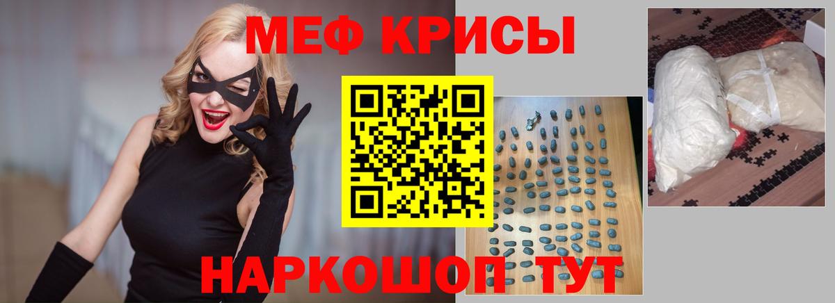 ссылка на мегу   МЯУ-МЯУ кристаллы  Вход с VPN  Великий Устюг  МЯУ-МЯУ мука  Мефедрон 