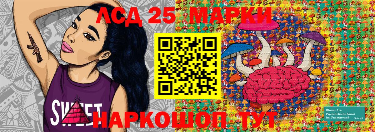 Великий Устюг  Наркотические марки 1,5мг  как найти закладки  Наркотические марки 1,5мг  Вход с VPN 