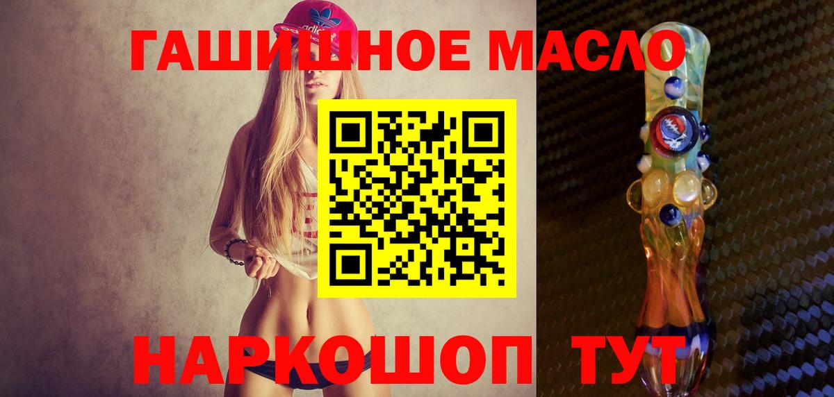 Великий Устюг  ТГК Wax  Вход с VPN 